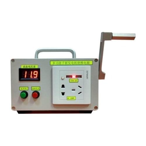 Small hand crank generator mobile phone charger portable power emergency charger 220V