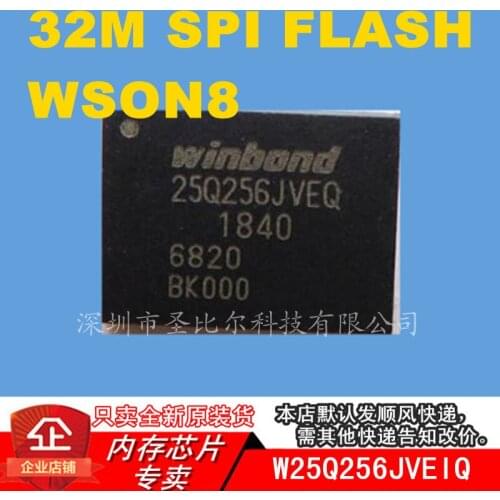 New10piece W25Q256JVEIQ 256Mbit SPI SON8 Memory IC