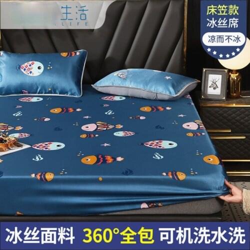 Ice Silks Mattress Mat 3-piece Set Breathable Mattress Cover Summer Mattress Cover Anti Slip Machine Washable Protective Cover