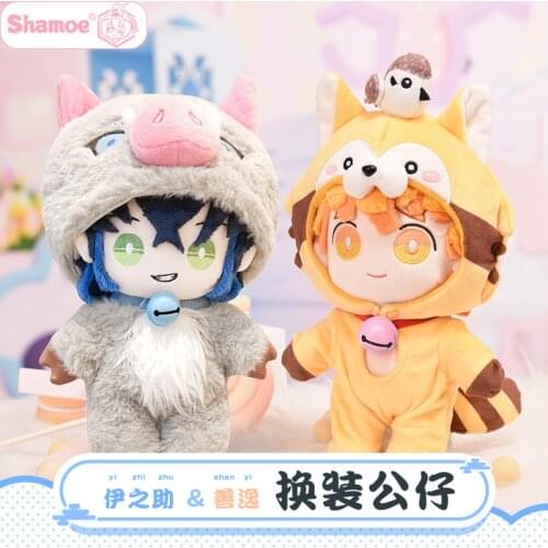Anime Demon Slayer: Kimetsu no Yaiba Hashibira Inosuke Zenitsu Cosplay Cute DIY Change Clothes Dolls Plush Toy Pillow Xmas Gift