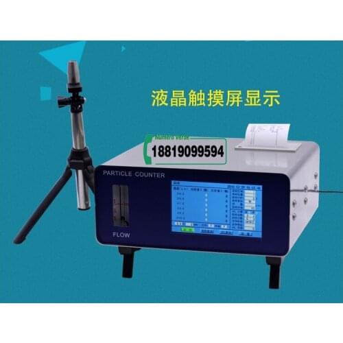 ZHJ-B dust particle counter