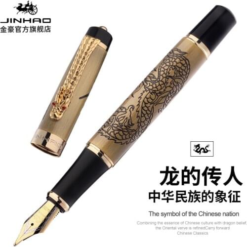 JINHAO 1000 Descendants of The Dragon Brassy High Quality Fountain Pen Full Metal Golden Clip Stationery School Office