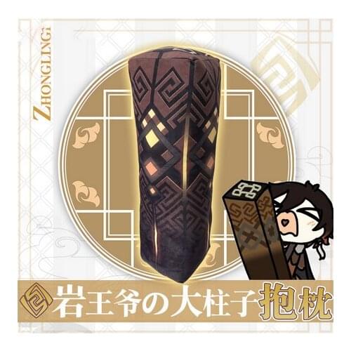2021 HOT Game Genshin Impact Zhongli Pillars Short Plush Doll Pillow Cute Toys Gifts Men Women Student Sofa Cartoon Cushion Xmas