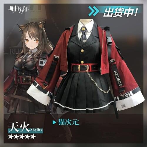 Hot Game Arknights Skyfire Cosplay Costumes Sexy Combat Uniform Suit Full Set Female Role Play Clothing S-XL In Stock