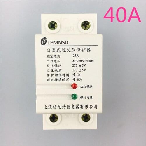 40A Self shunt over voltage protector single phase delay protection circuit breaker 220V