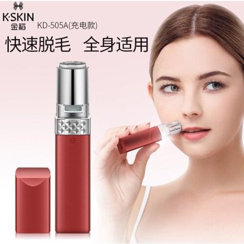 505A electric depilator men and women private parts armpit hair shaving machine facial leg trimmer hair remover wholesale