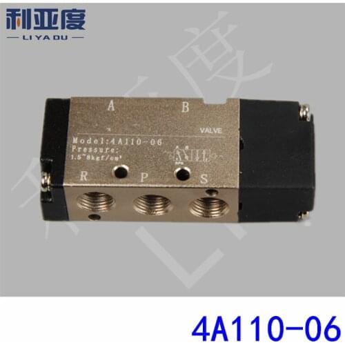 Two five-way solenoid pneumatic valve 4A110-06 G1/8 pneumatic control valve
