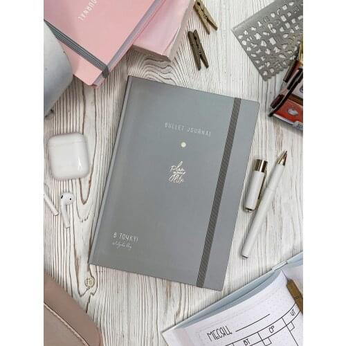 Новое небо Diaries To The Point