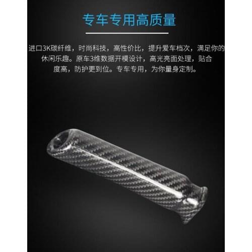 Fit for toyota SUBRU BRZ WRX Modified interior carbon fiber handbrake sleeve handle decoration