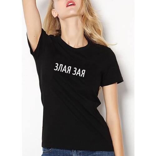 Fashion Russian Letter Print Evil Female T-shirt Top Casual Tshirt Summer Women Tshirts Tee Harajuku Tumblr Quote Shirt Clothing