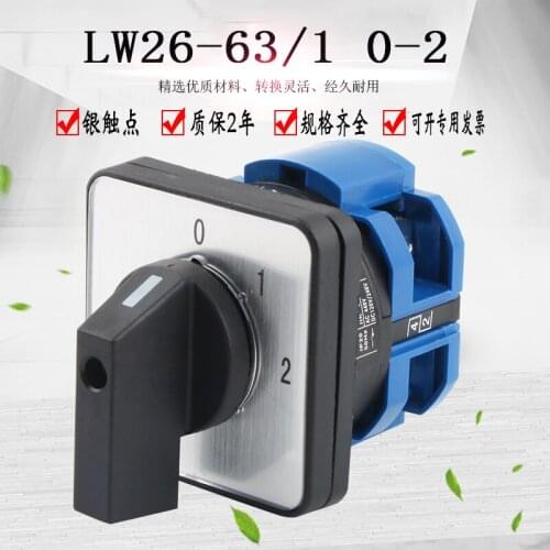 Lw26-63 / 10-2 universal transfer switch three gear one section double power switch rotary combination knob selection