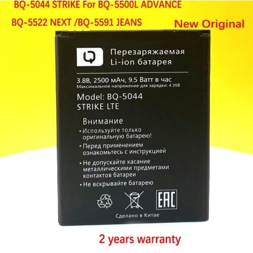Original 2500mAh BQ-5591 Battery For BQ BQS 5044 5591 5508L Mobile Phone In StockHigh Quality