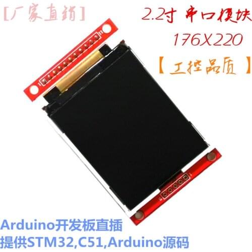2.2 inch TFT color LCD screen serial SPI module supports UNO R3 development board 176*220