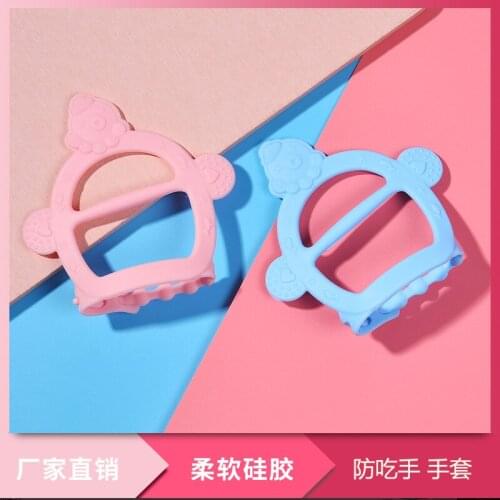 Baby Teether Infant Silica Gel Tooth Ring Glove Molars Belt-type Infant Bite Gear Fixator