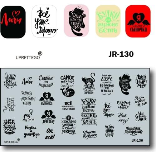 2018 Stainless Steel Stamping Plate Template Broken Glass Graffiti Fountain Russian Phrase Mandala Kawaii Nail Tool JR121-130