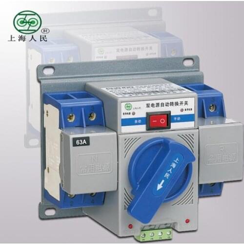 Percussion people of Shanghai mini CB-level ATS automatic transfer switch apparatus RMQ3R-63/2P 63A