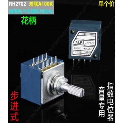 5PCS/LOT 27-type potentiometer 100KAX2 50K 100K 250K blue Volume potentiometer 8PIN---circle handle