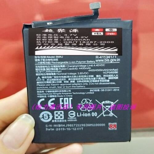 LIANG MI Xiaomi Redmi Note 8 Batteries