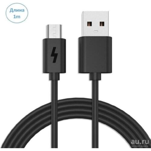 The right thing Electro Accessories