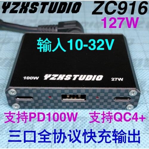 Ultra small full protocol YZX desktop fast charging vehicle charging DC to PD notebook plus QC4.0