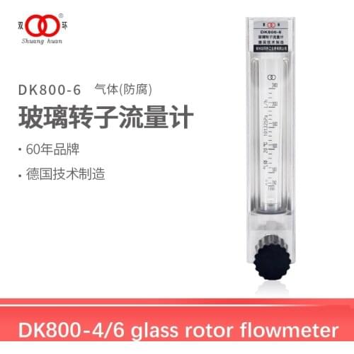 DK800 series glass rotor flowmeter gas air nitrogen oxygen liquid water glass tube float flowmeter