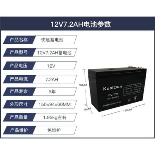 KD12V 7.2A free maintenance battery 1.3ah5ah7.2ah illumination sound access control UPS , Sprayer battery monitoring accessories