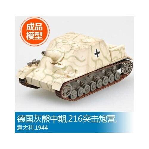 Trumpeter easymodel scale finished model 1/72 Germany mid - bear 216 assault gun battalion Italy 194436117