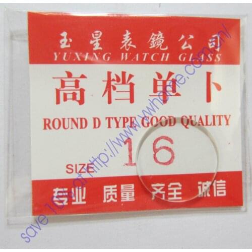 New 1x Convex Spherical Glass Watch Crystal 16 mm Edge Thick 1mm