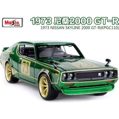 Maisto 1:24 1973 SKYLINE 2000 GT-R(KPGC110) Sports car model toy performance car Diecast Model Car Toy New In Box 32539