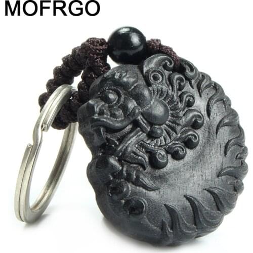 Chinese Traditional Wood Products Classic Lucky To Ward Off Bad Luck and Ebony Reunion The Mythical Wild Animal Key Chain
