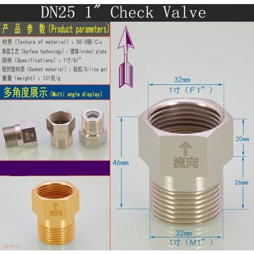 Pieces G1" DN25 male to female thread swing toilet water tank check valve inner thread outerthread non return valve