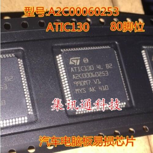 100% New&original ATIC130 4L B2 A2C00060253