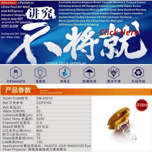 DN-23310 JC 6V-20W G4 6V 20W Ophthamic Quartz Halogen Light Bulb HUVITZ CCP-3100 CCP-3000 Eye Chart Projector Lamp 6V20W