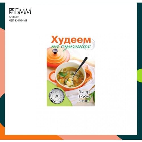 РИПОЛ Классик 