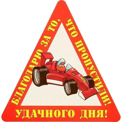 S30271# 15CM PVC Decal Thank You For Missing It Funny Waterproof Car Sticker for Bumper Rear Window