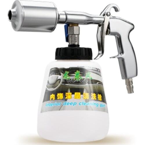 Z-010 Z-020 Steel Tornador Interior Deep Cleaning Gun For Cockpit Care Cars Air Opearted Car Wash Steel Equipment Tornado Gun
