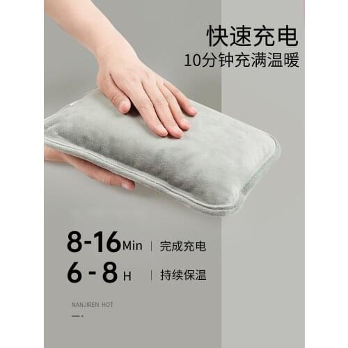 Rechargeable Explosion-Proof Hot Water Bag Hand Warmer Hot-Water Bag Belly Compress Baby Plush Cute Female Electric Heating
