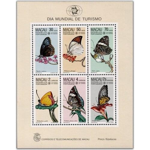1985 , Butterfly , Souvenir sheet . China Macao Post Stamps , Philately , Postage , Collection