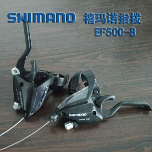 Shimano Finger Dial EF500-8 One-Piece Finger Dial One Pair