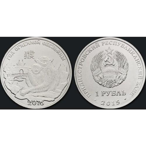 Dniester 1 Ruble 2015(2016) 100% Real Genuine Original Coin Comemorative Coin Collection Rare Unc