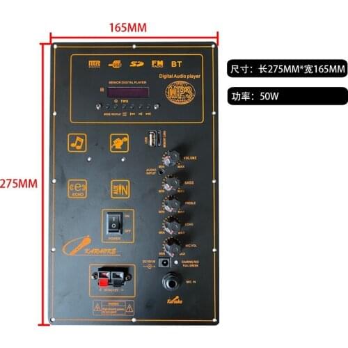 12V high-power bluetooth power amplifier board rod mobile speaker repair special