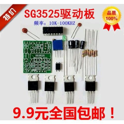 SG3525 Driver Board Inverter Drive Plate Frequency Adjustable DIY Parts