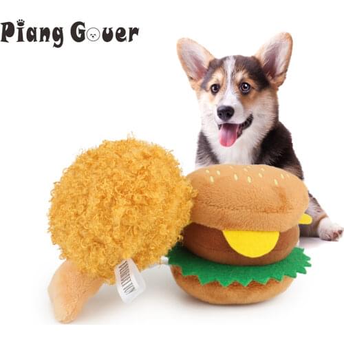 Shaggy Chicken Legs Pet Squeak Toy Hamburg Fuzzy Dog Toy Puppy BB Sound Play Pet Toy for Small Dog