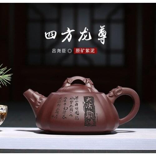 Purple clay teapot wholesale customized hand-engraved purple clay teapot one proxy shipment sincere recruitment agent