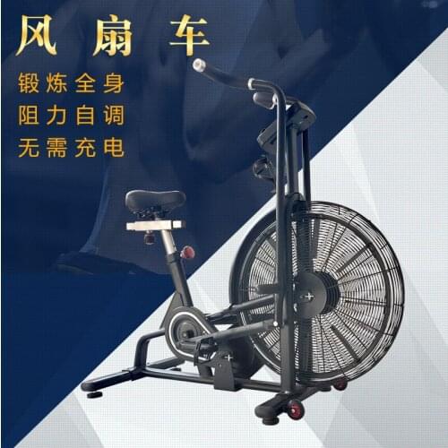 Commercial Weight Loss Home Aerobic Fitness Equipment Non-slip Handle Wind Resistance Dynamic Bike