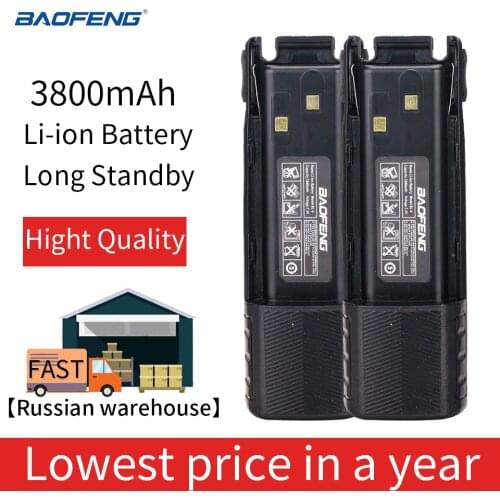 1pc 2pcs BL-8 Battery Enlarge 3800mah Black Camo Baofeng uv-82 Battery For UV-82HP UV82 Plus UV-8D UV-82WX UV-89 UV 82 Battery