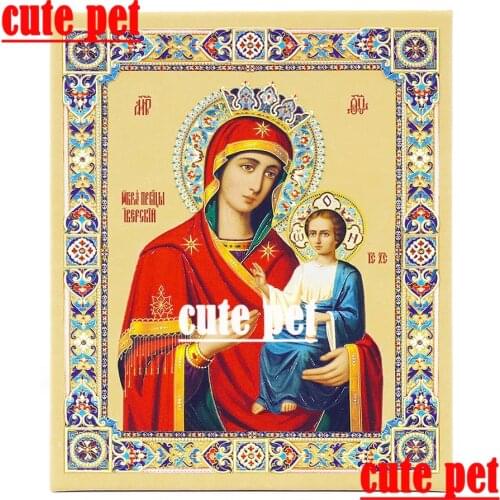 Diamond Embroidery DIY Virgin Mary and the Son diamond cross stitch 5D Mosaic home decorative art painting wallpaper No Frame