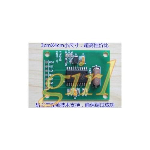 FM1701 RFID card module | | RF induction IC card read and write |13.56MHz