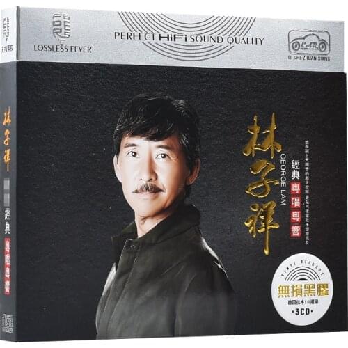 Original China Music 3 CD Disc Chinese Classic Pop Music Song Singer Lin Zixiang George Lam Album Collection 12cm Vinyl Records