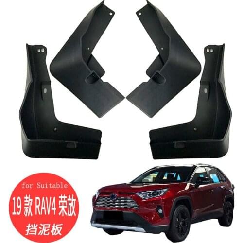 Suitable for Toyota RAV4 front and rear mudguard splash plate accessories 2019~2020 cover auto parts